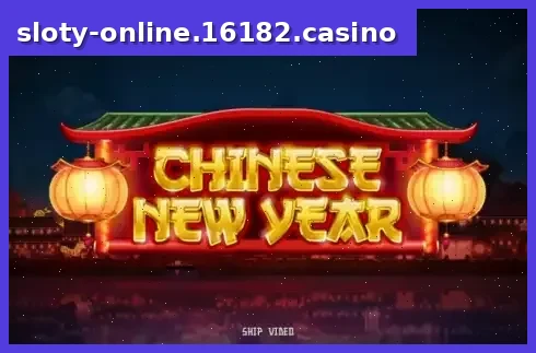 Chinese New Year