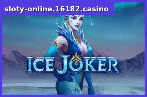 Ice Joker
